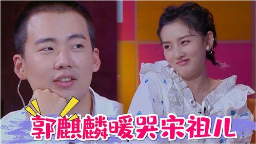 在娱乐综艺里吃瓜