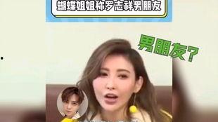 娱乐圈421理性吃瓜